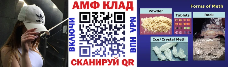 Купить закладки  Кадников  Amphetamine Розовый 