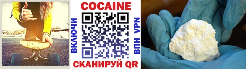 Купить  Кадников  Кокаин 98% 