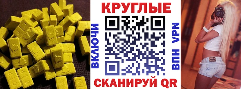 Ecstasy 99%  Купить  Кадников 