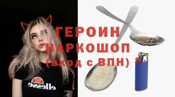 марки nbome Инсар