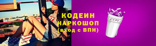 марки nbome Инсар