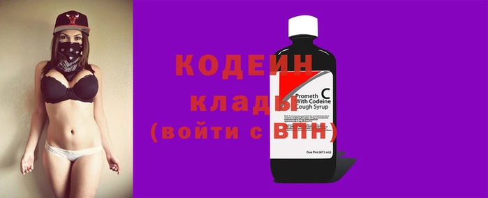 a pvp Инта