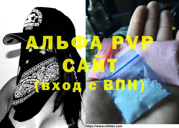 марки nbome Инсар