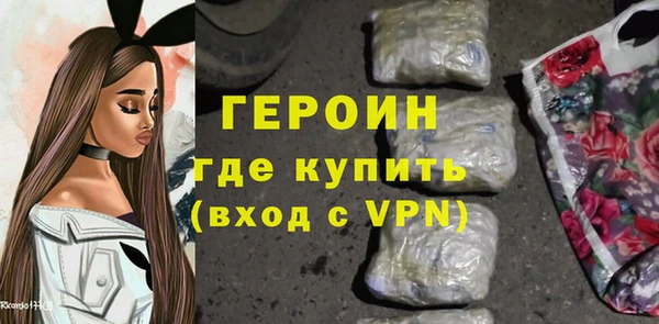 марки nbome Инсар