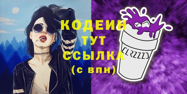 марки nbome Инсар
