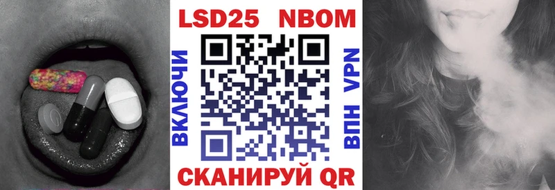 ЛСД экстази кислота Кадников