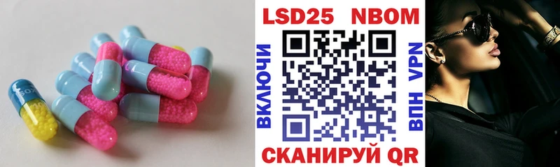 Купить где  Кадников  LSD-25 экстази ecstasy 