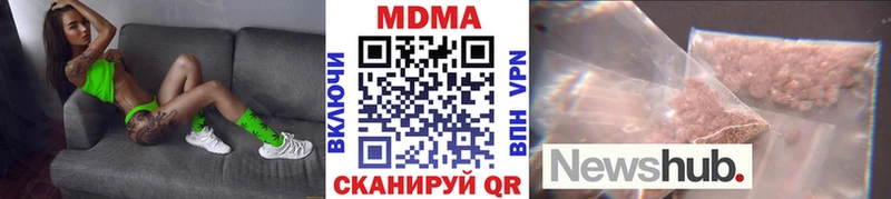 Купить  Кадников  МДМА молли 