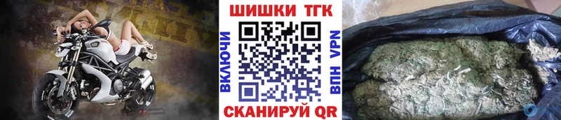 Бошки марихуана Ganja  Купить закладки  Кадников 
